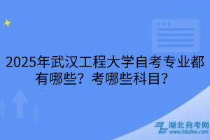 默認標題__2025-03-26+17_04_54