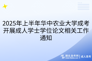 默認標題__2025-03-28+17_10_51