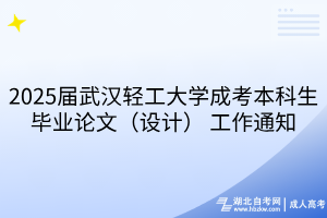 默認標題__2025-03-29+09_48_55