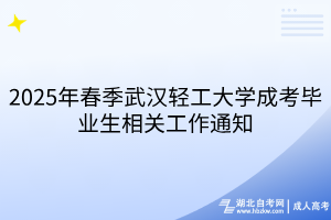 默認(rèn)標(biāo)題__2025-03-29+10_22_48