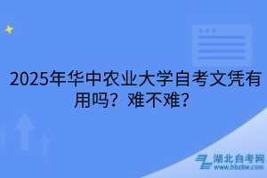 默認(rèn)標(biāo)題__2025-04-03+13_43_05