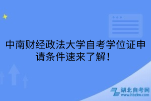 默認標(biāo)題__2025-05-16+11_01_19