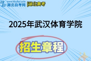 招生章程 (20)