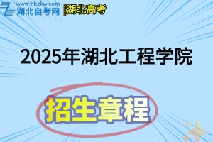 招生章程 (26)