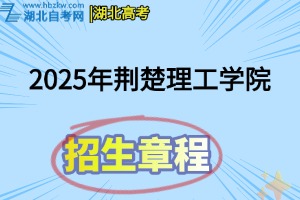 招生章程(6).jpg