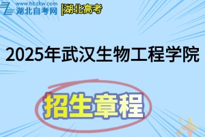 招生章程 (15)