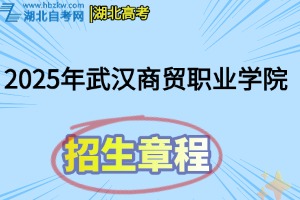 招生章程 (33)