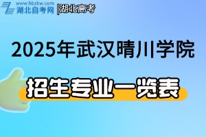 招生簡章
