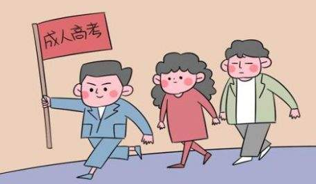 2020年湖北成人高考報名時間什么時候？