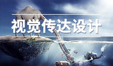 湖北大學成人高考視覺傳達設計(專升本)專業(yè)詳解與報名