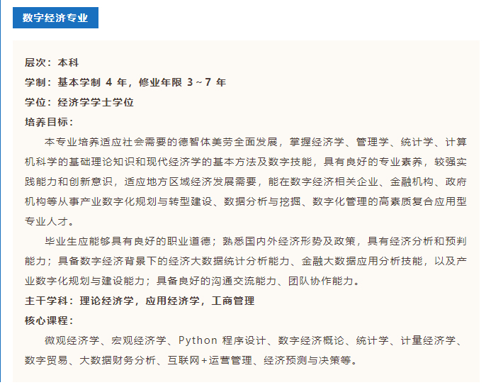 專業(yè)2