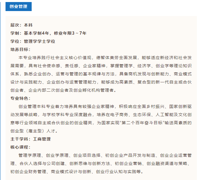 專業(yè)3
