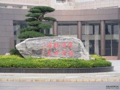     校園風光