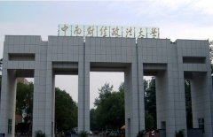 南湖校區(qū)北門(mén)