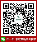2014年湖北高考成績查詢時(shí)間