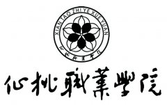 仙桃職業(yè)學(xué)院學(xué)校簡介