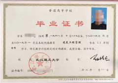 2019年湖北成人高考現(xiàn)場(chǎng)確認(rèn)未通過審核怎么辦？
