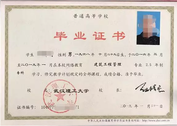 湖北成人高考現(xiàn)場(chǎng)確認(rèn)未通過(guò)審核怎么辦