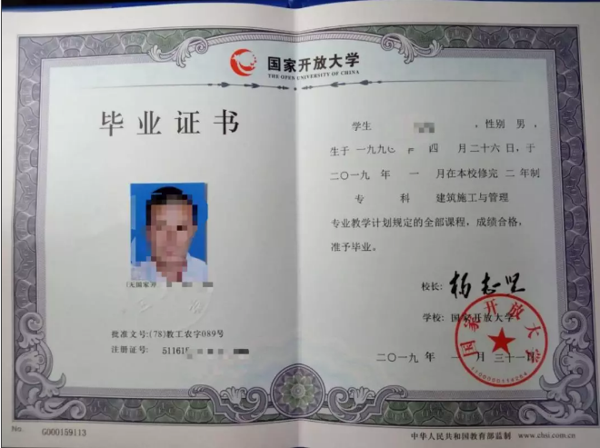 湖北成人高考現(xiàn)場(chǎng)確認(rèn)未通過(guò)審核怎么辦