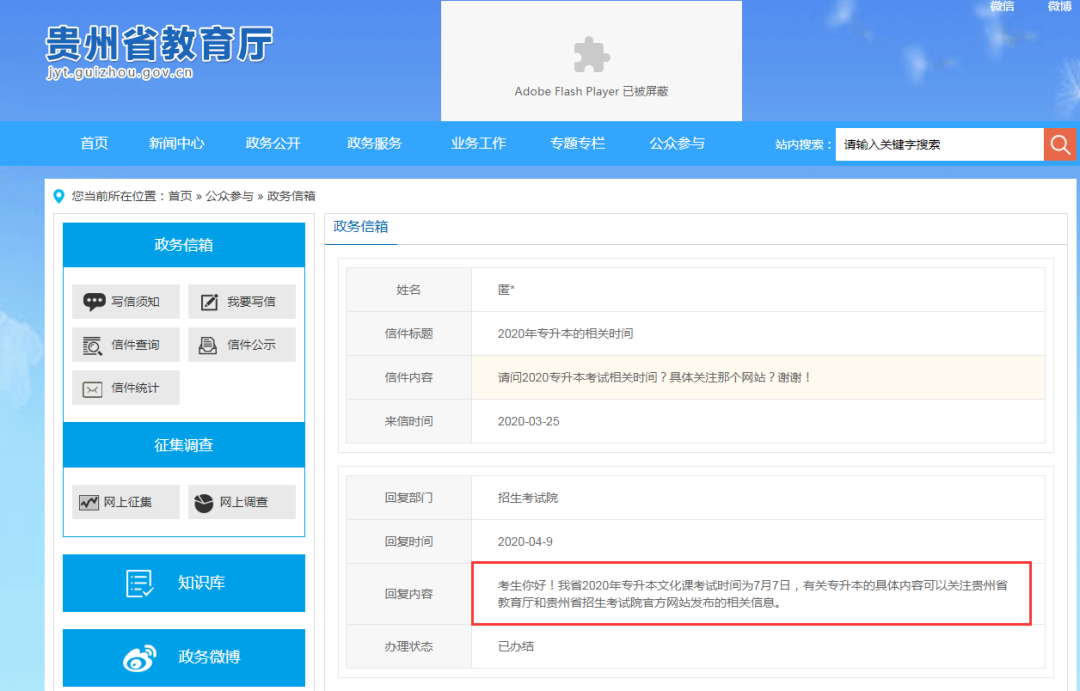 湖北專升本擴招政策是真的嗎?12省公布擴招幅度，13省公布考試時間！