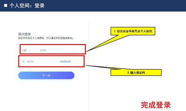 長(zhǎng)江大學(xué)新版學(xué)習(xí)平臺(tái)學(xué)生登入使用手冊(cè)