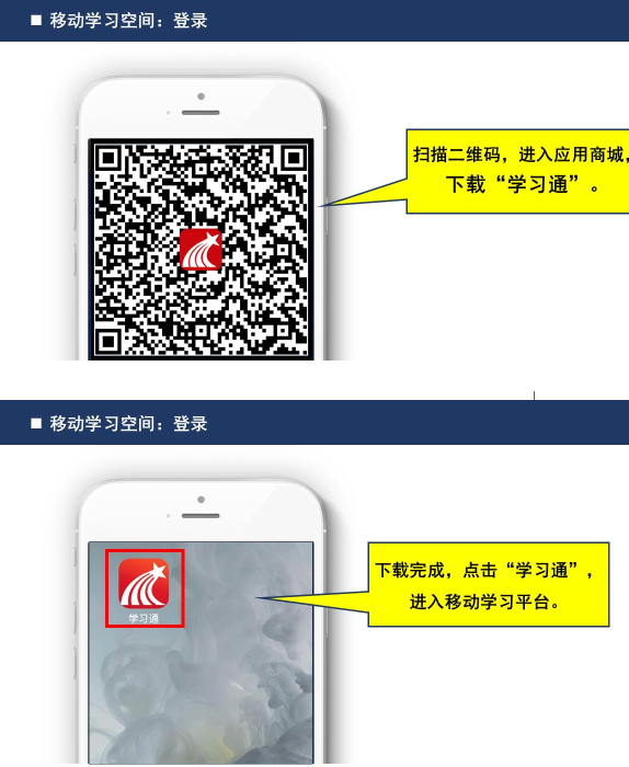 長(zhǎng)江大學(xué)新版學(xué)習(xí)平臺(tái)學(xué)生登入使用手冊(cè)