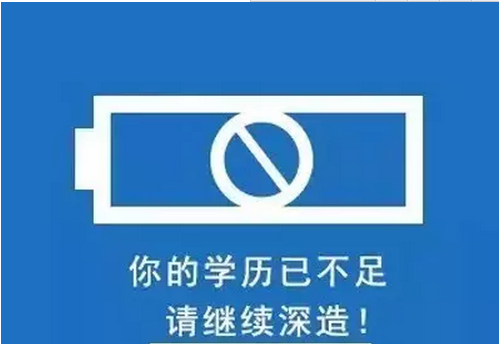 基礎(chǔ)不好的話能考過湖南成人高考嗎？