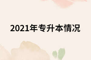 2020年有哪些考試被延期或取消了