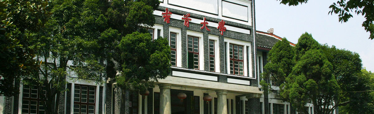 吉首大學成人高考歷史學（專升本）專業(yè)就業(yè)前景怎么樣？