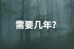2020年湖南成考專升本學(xué)制是幾年？有哪些方式？