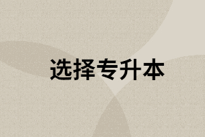 ?？瞥煽儾羁梢詤⒓雍睂Ｉ究荚噯?？
