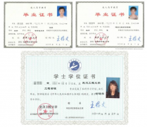 武漢工程大學(xué)成人高考畢業(yè)證是什么樣子？
