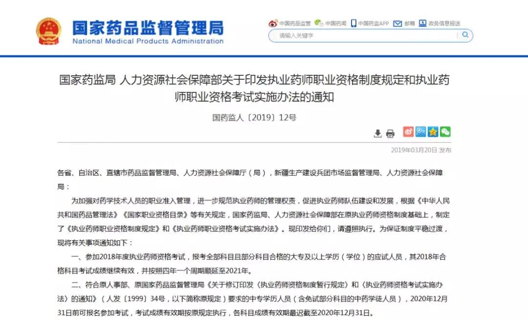 湖南成人高考學歷可以考哪些高質(zhì)量證書？