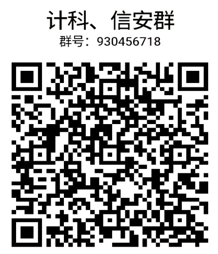 湖北警官學(xué)院2021年專升本報(bào)名資格審核補(bǔ)充通知