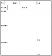 2021年湖北省高考體育專業(yè)素質(zhì)測試項(xiàng)目及分值