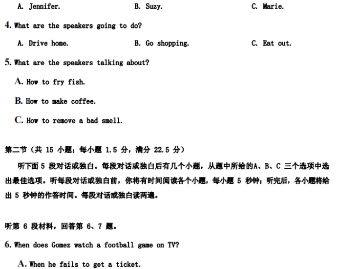 2021年湖北高考英語試卷真題及參考答案（官方詳細版）