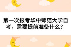 2021年湖北高考錄取通知書遲遲沒到是什么原因？