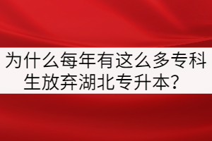為什么每年有這么多?？粕艞壓睂Ｉ?？