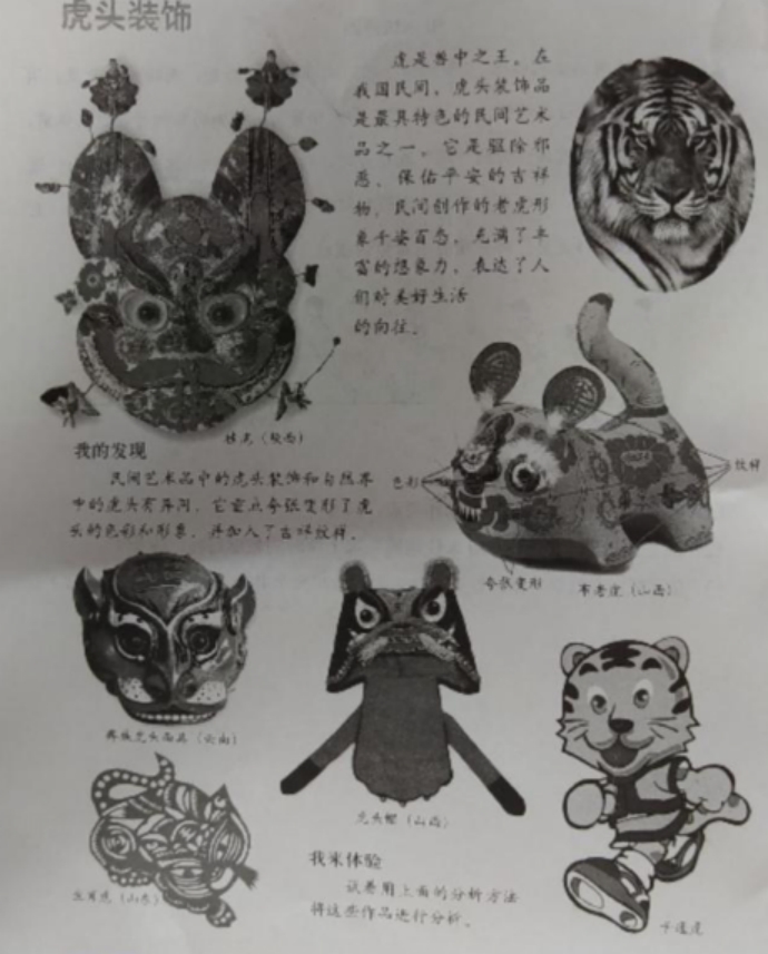 　　31.請(qǐng)閱讀下列材料，并按要求作答。