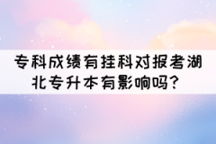 ?？瞥煽冇袙炜茖罂己睂Ｉ居杏绊憜幔?></a></div>
								<div   id=