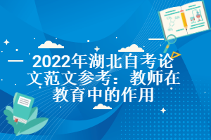 2022年湖北成考需要現場確認嗎？