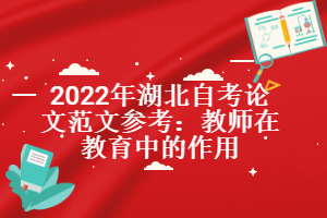 湖北成人高考專升本政治考什么？