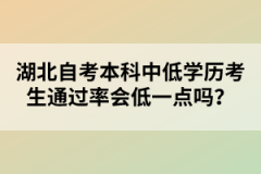 湖北黃石自考社會(huì)考生如何復(fù)習(xí)？