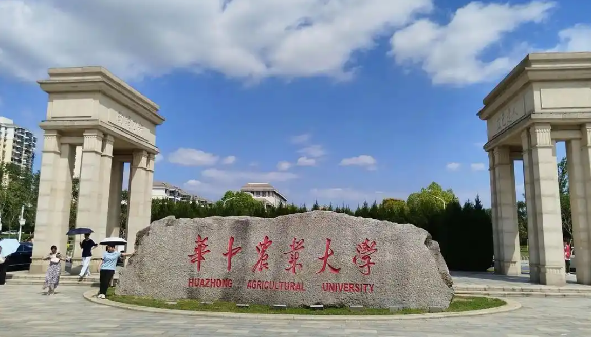 華中農(nóng)業(yè)大學(xué)自考校園風(fēng)光